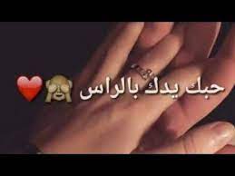 اروع حالات واتس اب يدك بالراس نور الزين youtube music video song kim taehyung wallpaper cute songs