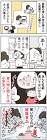 チカニシ「中年独身実家暮らしの不細工です」←こいつwww