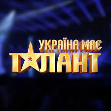 Последние твиты от україна має талант (@stb_talanty). Onlajn Translyaciya Pershogo Pivfinalu Ukrayina Maye Talant Ukraine S Got Talent Facebook