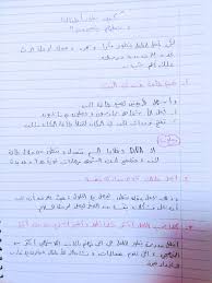 pin by sondos mohamed on تطوير الذات power bullet journal journal