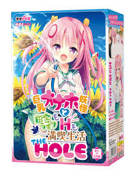 巨乳オナホ妖怪と田舎ライフもhも満喫生活