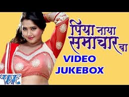 Hd À¤ª À¤¯ À¤¨à¤¯ À¤¸à¤® À¤š À¤° À¤¬ Piya Naya Samachar Ba Video Jukebox Bhojpuri Hit Songs 2015 New Youtube She is busy bringing up her little brother, marc, and has an intense relationship with her father, christian. hd à¤ª à¤¯ à¤¨à¤¯ à¤¸à¤® à¤š à¤° à¤¬ piya naya samachar ba video jukebox bhojpuri hit songs 2015 new