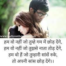 Sad mohabbat, pyar hindi videos with background of sad boy and sad girl, contains very heart touching hindi sad sayings and lines which makes these videos very sad and best for your sad love hindi video status on. Relationship Goals Relationship Quotes Relationship Relationship Quotes For Her Relationship Quotes For Him Cute Relationship Quotes Relationship Quotes