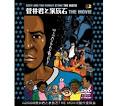 菅井君と家族石 THE MOVIE