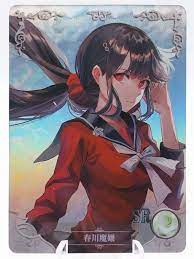 Maki Harukawa | Danganronpa V3 | Goddess Story 10M04 Doujin Rare SR Card  #07 | eBay