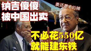 Image result for é©¬åè¿ªä¸ä¸é