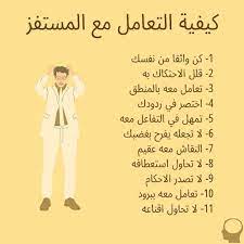 pin on فيد و استفيد