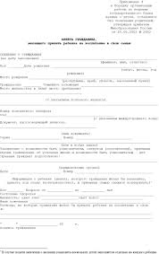 Kak Usynovit Rebenka Poryadok Usloviya Procedura S Chego Nachat I Chto Nuzhno Dlya Usynovleniya Rebenka