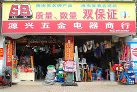  Retailing Agricultural Equipment