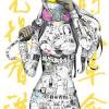 《時代革命》(粵拼 英文： revolution of our times ）係一部2021年香港紀錄片，由周冠威執導，2021年7月16號喺第74屆康城影展首映。 由於《 香港國安法 》嘅實施以及隨之而嚟嘅《電影檢查條例》 檢查員指引修訂 ，《時代革命》內容同片名 註 1 意味住呢套片幾乎無. 1