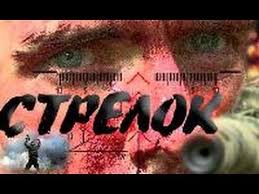 колония смотреть онлайн бесплатно в хорошем качестве без регистрации Strelok Youtube Movies Movie Posters Youtube