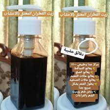 هل القطران ينبت الشعر