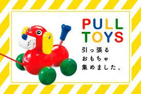 おもちゃも2歳の子どもたちにとってちょうど良いものを選んであげましょう 一人でがんばってできた という満足感が自信となり チャレンジする意欲に満ちた子どもに育ちます モンテッソーリ教育 おもちゃ モンテッソーリ