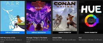 Заберу еще и у эпиков. Besplatno Dlya Vseh Gejmerov Na Pk V Epic Games Store Nachali Razdavat Novye Igry I Skoro Podaryat Eshe Dve Gamemag