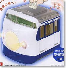 From € 600 cash deposit current bonus offer: Train Bank Shinkansen Series 0 Anime Toy Hobbysearch Anime Goods Store