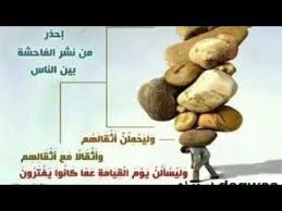 تذكر قبل ان ترسل Youtube