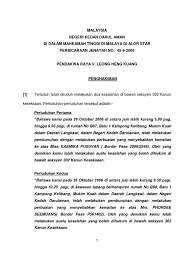 Akta ini, dipinda dengan memasukkan selepas seksyen f seksyen yang berikut. Pp V Leong Heng Kuang Penghakiman 45 9 2008 Docx