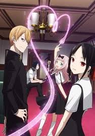 انمي love stage الحلقة 1 الموسم الاول. Ø§Ù†Ù…ÙŠ Kaguya Sama Wa Kokurasetai Ø§Ù„Ø­Ù„Ù‚Ø© 2 Ù…ØªØ±Ø¬Ù…Ø© Hd ØªÙˆÙƒ ØªÙˆÙƒ Ø³ÙŠÙ†Ù…Ø§