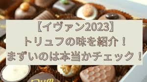 カフェの達人