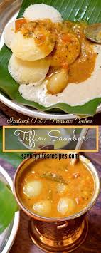 Tiffin Sambar Restaurant Style Idli Sambar Instant Pot Pressure Cooker Recipe Sambhar Recipe Recipes Indian Food Recipes