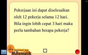 Contoh soal perbandingan adalah jenis soal matematika yang sudah mulai dipelajari sejak di contoh soal perbandingan beserta jawaban & pembahasannya. Perbandingan Berbalik Nilai Matematika Mudah Sd Smp Sma Dan Praktis Anak Kreatif Berprestasi Wa 0818 22 0898