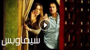 Discover images about افلام للكبار فقط سيما كلوب totally has 25 images related with this images, hosted on alsuar barid. Ø³ÙŠÙ…Ø§ ÙˆØ¨Ø³ Ù„Ù„ÙƒØ¨Ø§Ø±