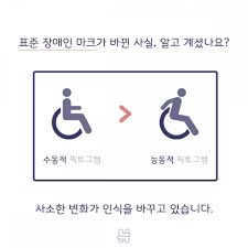 단순한 규칙 설명을 넘어 사람과 사람의 관계맺음에 대해 이야기하면 좋겠습니다. í•œì–'ëŒ€í•™êµ Erica ì¸ê¶Œì„¼í„°