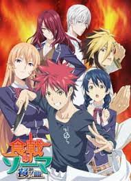 The series is written by michiko itō and is illustrated by shun saeki. Shokugeki No Souma San No Sara Food Wars The Third Plate Myanimelist Net