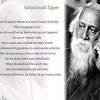 ব্লগটি পড়তে না চাইলে এর অডিও পডকাস্টটি শুনুন: 1