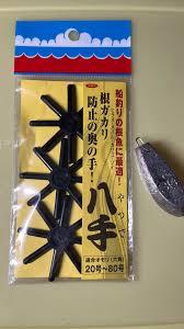 根 掛かり しない オモリ