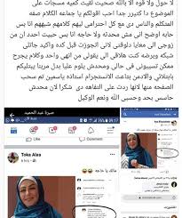 والله أشتهيت حيسة التمر والله أشتهيت عصيدة حليا. Ø¯Ø¨Ù„Ø© Ù…ÙŠØ§Ø± Ø§Ù„Ø¨Ø¨Ù„Ø§ÙˆÙŠ Ø§Ù„Ø¬Ø¯ÙŠØ¯Ø© ØªØ«ÙŠØ± Ø§Ù„ØªØ³Ø§Ø¤Ù„Ø§Øª Ù‡Ù„ ØªØ²ÙˆØ¬Øª Ø­Ø¯ÙŠØ«Ø§ ØµÙˆØ±