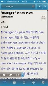 Dictionnaires bilingues en ligne gratuits. Dictionnaire Francais Coreen Que Choisir Yeolshimi Fr