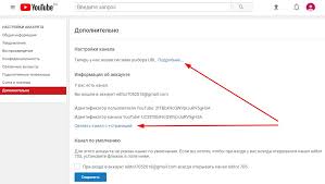 как поставить фото на канале в ютубе с телефона Kak Sozdat Kanal Na Youtube Dlya Biznesa V 2019 Poshagovaya Instrukciya Pressfeed Zhurnal
