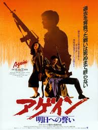 Better tomorrows builds communities by focusing on the strength and perseverance of its residents to overcome adversity and create healthy, more prosperous lives for themselves and the next generation. A Better Tomorrow 3 Film 1989 Filmstarts De