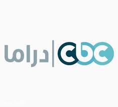 افقي h معدل الترميز : ØªØ±Ø¯Ø¯ ÙÙØ§Ø© Ø§ÙØ³Ù Ø¨Ù Ø³Ù Ø§ÙØ¬Ø¯ÙØ¯ 2021 Cbc Ø¹ÙÙ Ø§ÙÙØ§ÙÙ Ø³Ø§Øª Ø§Ù Ø§ÙØ¹Ø±Ø¨ Ø³Ø§Øª ÙÙÙØ¹ ÙÙØ±Ø©