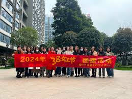 3·8女王｜魅力女神快乐巾帼-成都立行建设工程项目管理有限责任公司「官方网站」