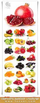 تحميل صور فواكة طازجة وخضراوات بجودة عالية جدا fresh fruit vegetables fruit