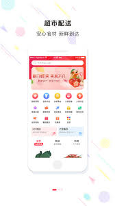 Si quiere descargar ktv para su dispositivo android, que debe hacer la instrucción fácil. Download è¶…å¸‚ktv Free For Android è¶…å¸‚ktv Apk Download Steprimo Com