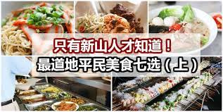 pin on malaysia makan makan