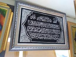 Maka dari itu kali ini kakibu akan membahas mengenai kaligrafi dari ayat kursi ini. Jual Lukisan Kaligrafi Ayat Kursi Elegan Minimalis Silver Di Lapak Toko Kaligrafi Syakira Bukalapak
