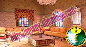 شركة تنظيف مجالس بابها 0532772932 اماني المملكة شركه غسيل كنب ارخص اسعار منطقة عسير