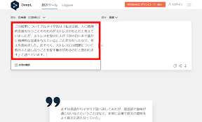 Newsletter parents newslettersign up to receive the smartest parenting tips, news and tools view sample your browser is out of date. The Japanese Translation Function Appeared In The Topical Machine Translation Deepl Translation If The Accuracy Was Extremely High So I Actually Tried Using It Gigazine