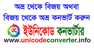 To use this english to hindi translator one has to copy and paste the text content into one box or he can directly type inside one box and click on the translate button and their text content will be translated without any delay in output. Online Hindi Converter English Hindi Translation Hindi Text