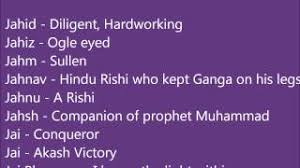 These names are modern as well as unique. Indian Baby Boy Names Starting With Ju Female J Names A First Name Is The Very First Present That We Give To Our Baby