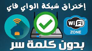 لوجود العديد من المصاعب كما بينت لك أن. Ø¨Ø±ÙØ§ÙØ¬ Ø§Ø®ØªØ±Ø§Ù Ø§ÙÙØ§Ù ÙØ§Ù ÙÙØ§ÙØ¯Ø±ÙÙØ¯ Ø¨Ø¯ÙÙ Ø±ÙØª 2021