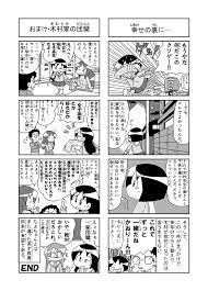 せっかくだから、 むかし描いていたあずまんが漫画の再掲でも。 この話にも.. | ちとしゃん さんのマンガ | ツイコミ(仮)