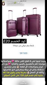 pin on travel سفر