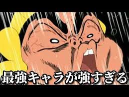 クレヨンしんちゃんの最強キャラランキングがツッコミどころ満載だったｗｗｗ アニメ 映画 漫画 感動名言 面白動画 トラウマ回 面白画像 ボケて youtube アニメ映画 感動 名言 面白画像