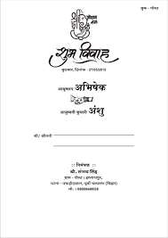 hindi card sles wordings
