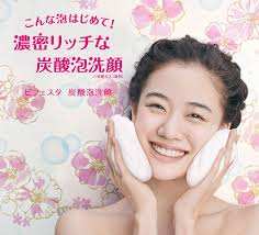 こんな泡はじめて まいにちが濃密な炭酸泡洗顔 ビフェスタ炭酸泡洗顔 泡 洗顔 美容 専科